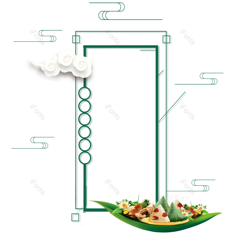 边框图片,端午元素,云纹PNG,装饰元素免抠素材